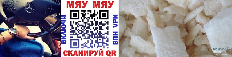 Где купить наркотики Коряжма АМФ  Мефедрон  Alpha-PVP  НБОМе  МАРИХУАНА  hydra как войти  ГАШИШ 