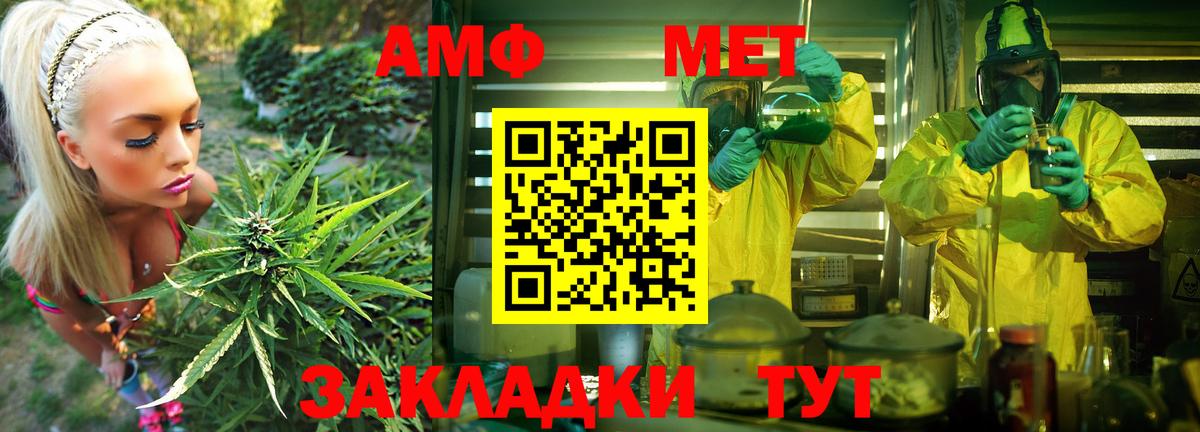 АМФ Premium Коряжма