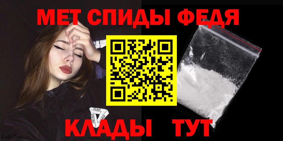 Амфетамин Premium  Вход с VPN  Коряжма 
