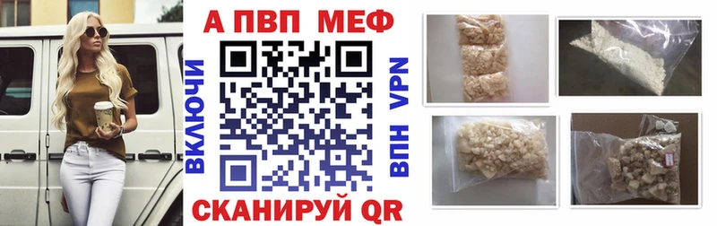 Alpha PVP СК КРИС  где можно купить   kraken   даркнет как зайти  Коряжма 