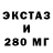 Дистиллят ТГК гашишное масло Molabar