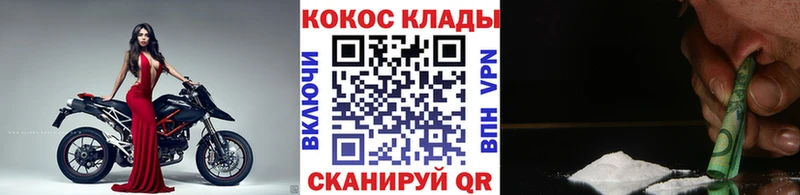 купить наркоту  Коряжма  Кокаин Перу 