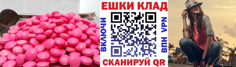 ЭКСТАЗИ louis Vuitton  где купить наркоту  Коряжма 