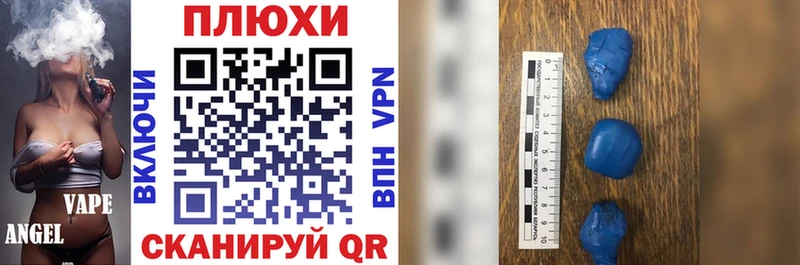 МЕГА вход  Коряжма  ГАШИШ VHQ  где купить  