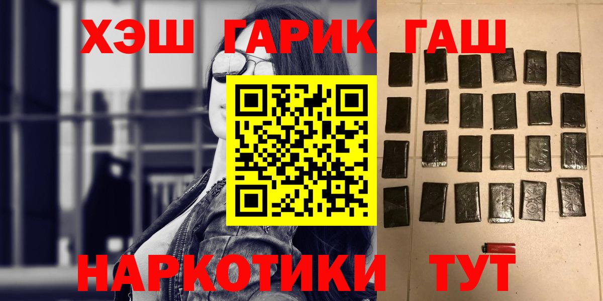 Гашиш  ГАШИШ AMNESIA HAZE  ГАШИШ индика сатива  где купить   Коряжма  Вход с VPN 