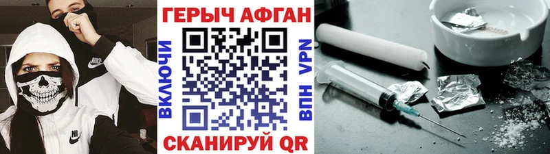 хочу наркоту  Коряжма  ссылка на мегу как войти  Героин Афган 