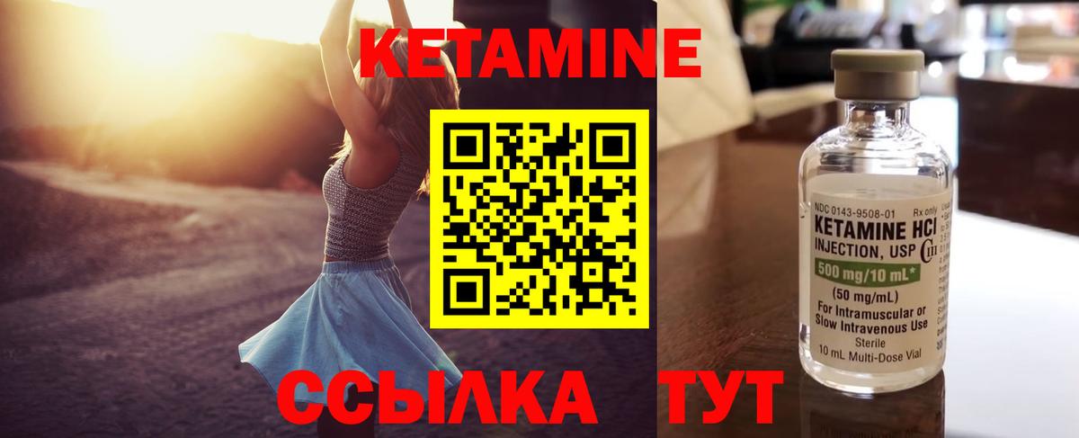 блэк спрут зеркало  Кетамин VHQ  Вход с VPN  Коряжма  Кетамин ketamine 