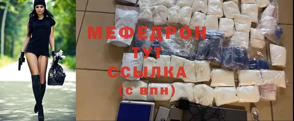 мескалин Сатка