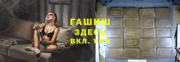 герыч Алзамай