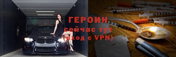 герыч Алзамай