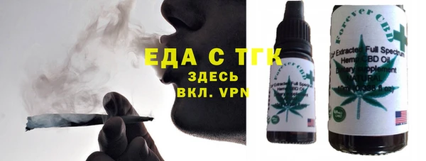 мяу мяу кристалл Сафоново