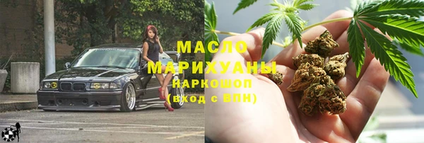 дистиллят марихуана Алексин