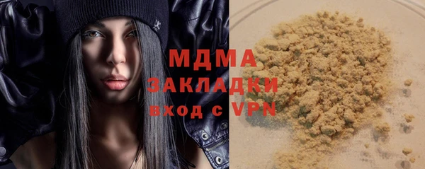 соль курить ск Семёнов