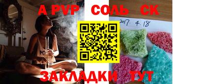 синтетический гашиш Краснодар