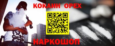 меф VHQ Краснознаменск