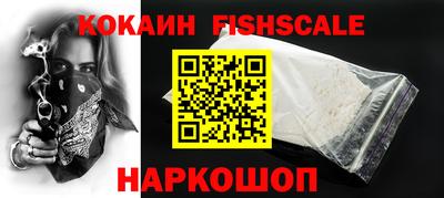 синтетический гашиш Краснодар