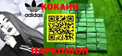 синтетический гашиш Краснодар