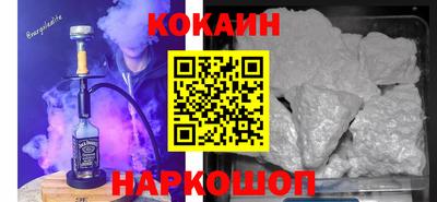 кристаллы Краснокаменск