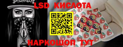меф VHQ Краснознаменск