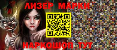 синтетический гашиш Краснодар