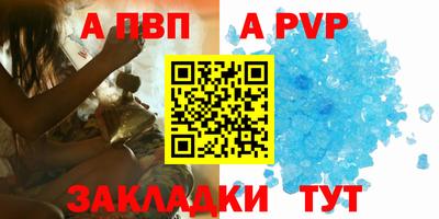 меф VHQ Краснознаменск