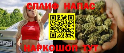 синтетический гашиш Краснодар