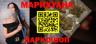 кристаллы Краснокаменск