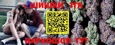 синтетический гашиш Краснодар