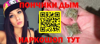 кристаллы Краснокаменск