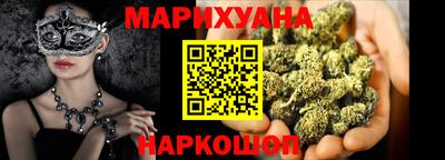 кристаллы Краснокаменск