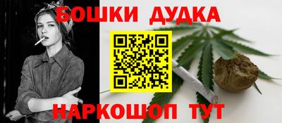 синтетический гашиш Краснодар