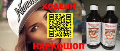 меф VHQ Краснознаменск