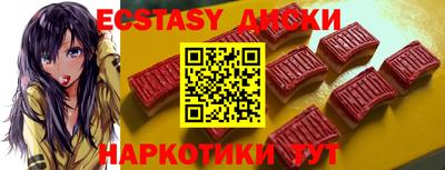 меф VHQ Краснознаменск