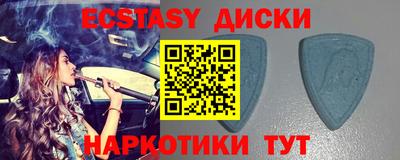 кристаллы Краснокаменск