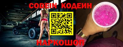 кристаллы Краснокаменск