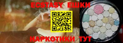 синтетический гашиш Краснодар