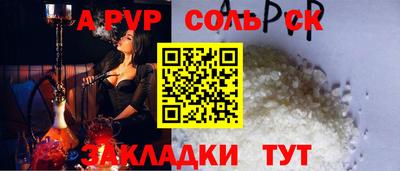 синтетический гашиш Краснодар