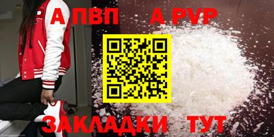 синтетический гашиш Краснодар