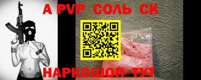 меф VHQ Краснознаменск