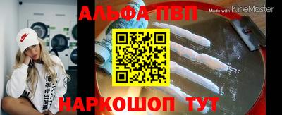 кристаллы Краснокаменск