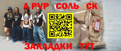 а пвп мука Вязники
