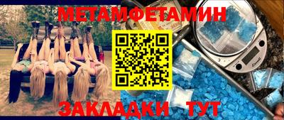 синтетический гашиш Краснодар