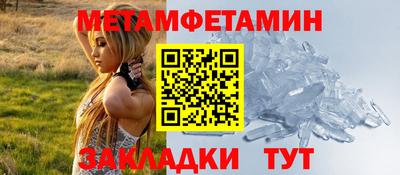 меф VHQ Краснознаменск