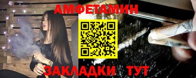 синтетический гашиш Краснодар