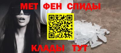 меф VHQ Краснознаменск