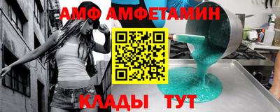 меф VHQ Краснознаменск