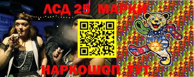 кристаллы Краснокаменск