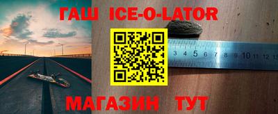 синтетический гашиш Краснодар