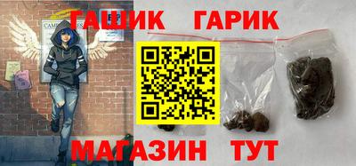 синтетический гашиш Краснодар