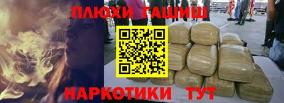 меф VHQ Краснознаменск